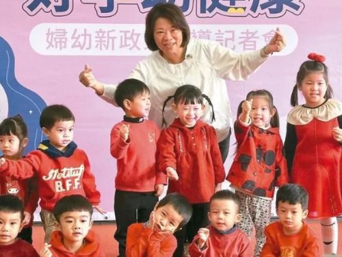 嘉義市推出五項新生育福利 支持提升生育率