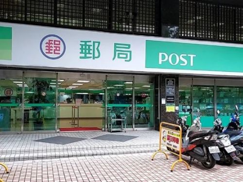 金融體系故障！300多間郵局上午儲匯交易受阻，公司回應情況