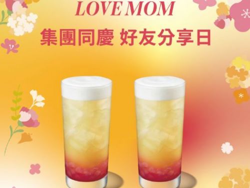 母親節特別活動｜星巴克與您共慶愛的時光