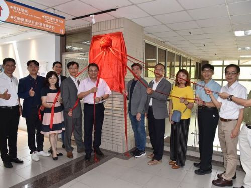 國立屏東大學攜手仁寶電腦，建設全國首座國產量子運算中心