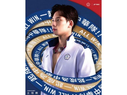 王冠閎與游泳隊明日7/27亮相巴黎拉德芳斯體育館