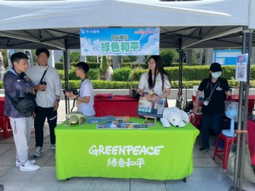 無塑新生活，低碳嘉年華盛大舉行，知名企業攜手全齡家庭，共享科工館永續樂園