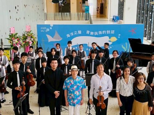 博物館日「海洋之聲·音樂與海的對話」音樂會海科館登場，海科館攜手基隆工策會以音樂為橋，奏響永續海洋的樂章