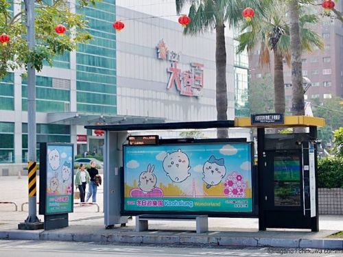 2025高雄冬日遊樂園 | 吉伊卡哇降臨，歡樂滿城