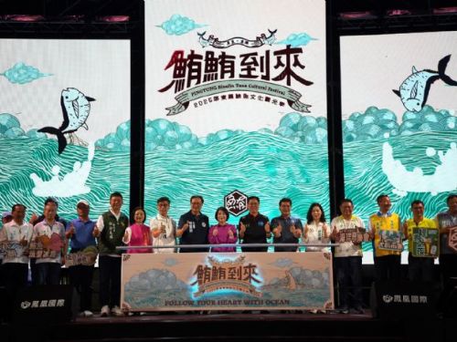 2025屏東黑鮪魚文化觀光季盛大開幕，海洋音樂會引爆萬人熱潮