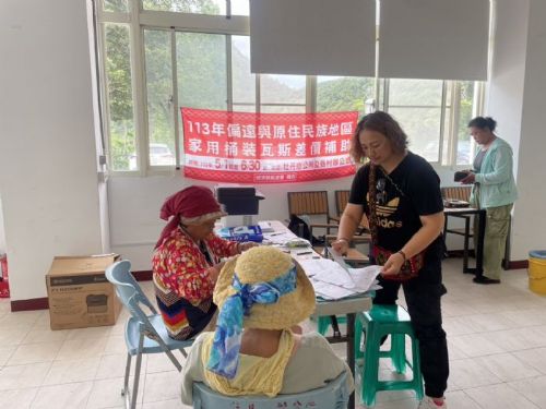 屏東縣114年度家用桶裝瓦斯差價補助開放線上申請