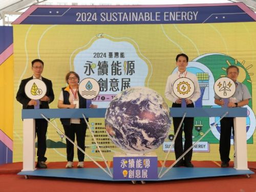 2024臺灣能-永續能源創意展在高雄國科館盛大開幕，引領綠色未來