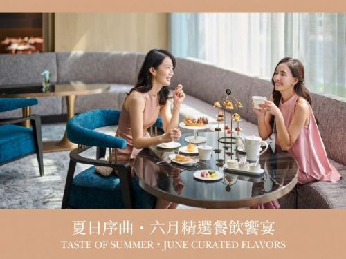 六月初夏 美味繽紛饗宴 | 高雄洲際酒店邀您共度從午後到夜晚的絢麗食光之旅