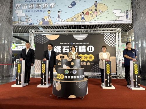 屏東縣政府 × 臺鐵便當 攜手打造全新鐵石新嚐Ⅱ 「龍虎石斑便當」 讓地方美味搭上鐵道接軌國際！