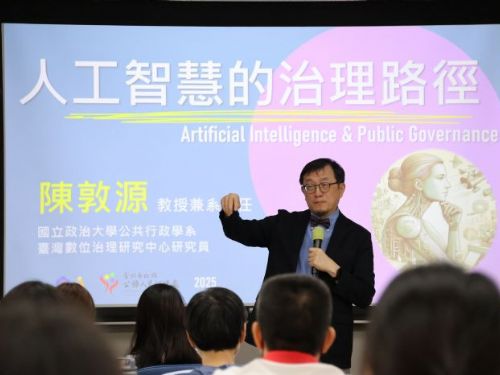 臺北市政府啟動114年度AI人才培訓班，攜手打造智慧韌性城市新未來