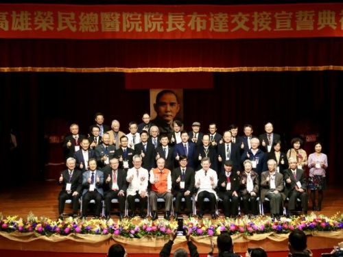 期許深化合作 照顧市民健康 見證高榮院長交接布達 陳其邁道感謝及勉勵