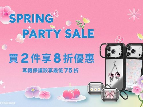 春日限定 2 件 8 折，這些可愛新款不收不行！從夢幻少女的 Hi Forest 系列、化身貓奴療癒日常的牛牛日記、毛絨絨星人系列到春日綻放全新主題印花，期間限定折扣讓你通通抱回家