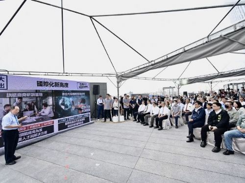 形塑休閒觀光與金融經濟水岸廊帶「亞灣2.0智慧科技創新園區」正式啟動