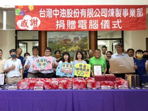 高市府客委會攜手中油煉製事業部響應公益，60組再生電腦點亮非洲光明燈