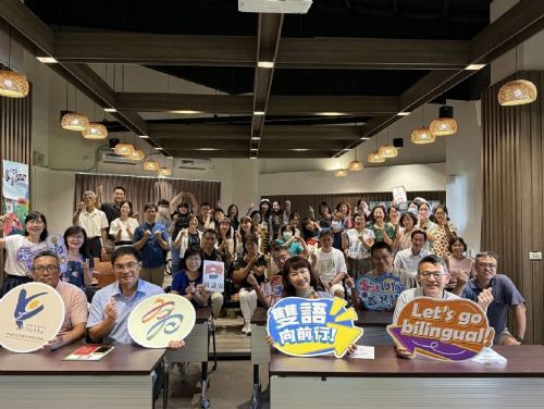 高雄市113學年度客語沉浸教學成果分享會盛大舉行，攜手共築客語復振新里程，開啟多元語言教育新篇章