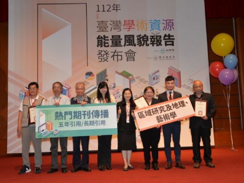 科技博物：獲國圖殊榮，112年臺灣學術資源能量風貌雙料冠軍