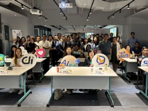 高雄攜手中央推動AI新創升級，打造數位經濟新動能