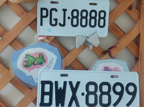 高雄區監理所7月新式號牌網路競標正式開跑，汽車與機車號牌起標價2,000元起，歡迎熱情參與！