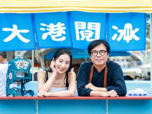 大港閱冰甜蜜開跑，萬人齊聚哈瑪星共享沁涼夏日，旗津風箏節、愛河蔬食市集同場登場，周末玩翻高雄不想回家