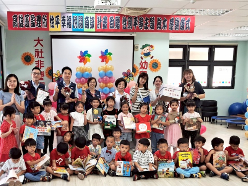 性別平等從小扎根｜高雄區監理所溫馨送愛，繪本陪伴幼兒開啟多元尊重之路