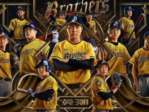 二連敗開場  中信兄弟作客台南盼止敗