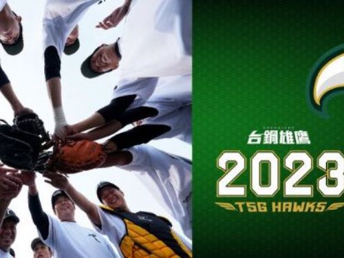 首度拜訪嘉義縣棒球場  台鋼雄鷹逼和樂天桃猿