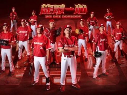 迎接主場首戰  味全龍隊要讓觀眾耳目一新