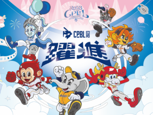 中華職棒二軍開幕  嘉義/斗六同時開打