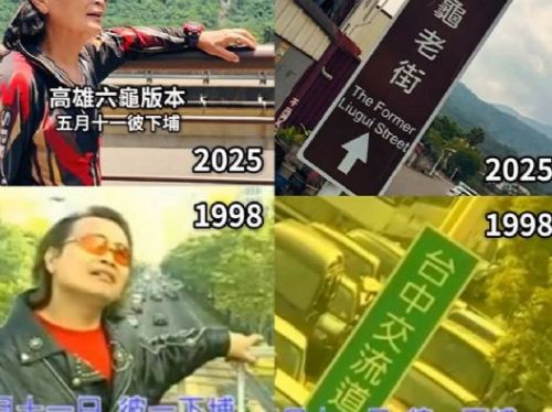 〈五月十一日彼下埔〉以歌聲訴說六龜歲月風景