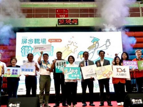 2025屏東就業博覽會盛大登場，900職缺釋出助青年圓夢