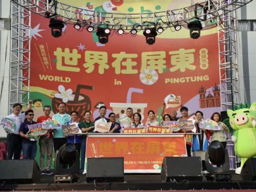 「2025世界在屏東」歡樂登場！周春米縣長領航多國文化盛宴，屏東公園搖身一變成小地球村