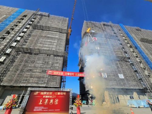 屏東市中央社會住宅「瑞屏安居」今上梁，打造青年返鄉與產業發展重要基地