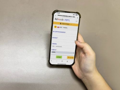 縣府優化便民服務平台，屏東生活大小事一站搞定，超過150項服務線上申辦及金融支付服務