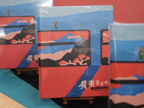 用閱讀開啟城市探索 ! 《屏東實習中—穿越、解密與召喚》帶領讀者解密屏東