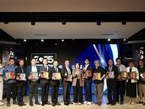 13家企業獲頒「2025屏東卓越企業獎」展現在地產業多元樣貌