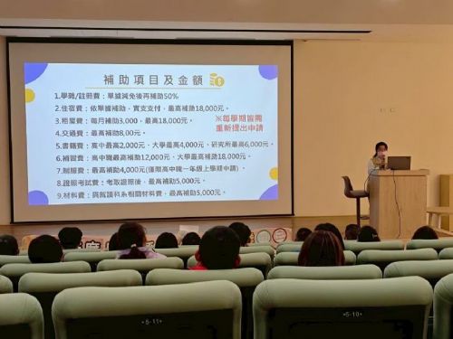 助學脫貧方案說明會報名踴躍，屏縣府加開場次