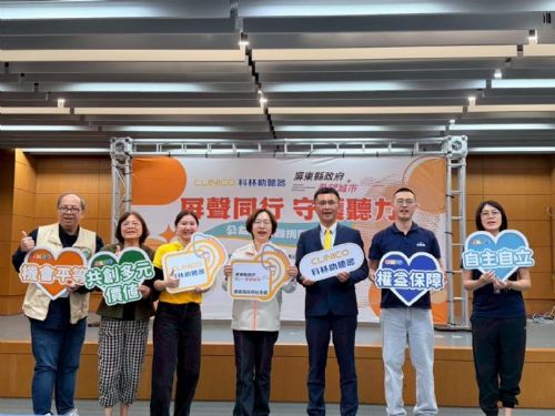 科林助聽器「聽力巡航 守護失智」嘉惠弱勢聽損者