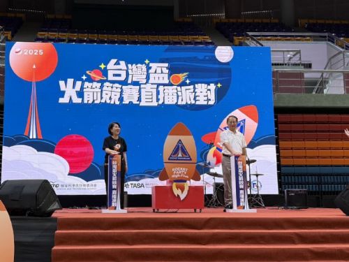 屏東太空嘉年華！亞洲唯一「2025台灣盃火箭競賽決賽」熱鬧登場，親子齊聚共享科學盛宴