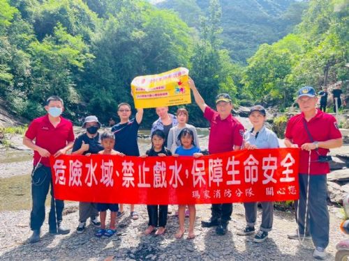 茂林管理處攜手屏東原住民處與消防隊，牛角灣溪水域遊憩安全宣導第二場溫馨展開，守護夏日戲水安全，攜手提升防溺防護意識