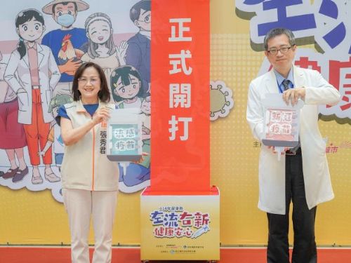 屏東縣114年度流感及新冠疫苗正式開打，呼籲全民齊防疫，雙打護健康