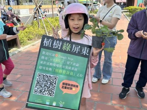 屏東書院響應植樹節，手作敲染與贈苗活動共綴綠意