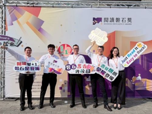 屏東閱讀力大爆發！115年度提報4所閱讀磐石獎學校全數獲獎