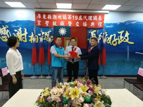 潮州鎮務穩健前行！縣府指派黃有成副處長代理鎮長，確保服務不中斷