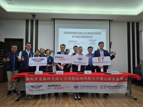 屏東縣攜手中央，強化幹支線公車服務，共創便利交通新里程