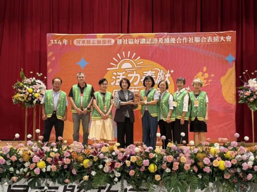 屏東114年績優志工暨好讚社區、合作社 聯合表揚，暖心頒發256個獎項，百工百業齊志向前