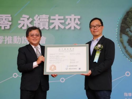 屏東攜手產業邁向淨零新未來！「節能技術×綠色金融」共創永續轉型新典範