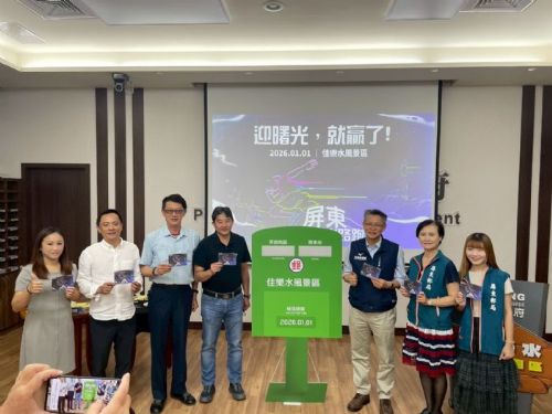 迎曙光迎新年！2026屏東風域曙光路跑熱力登場，奔向太平洋的第一道光