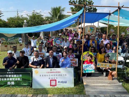 屏東社區規劃師成果閃耀國際！八大社區榮獲六項大獎「圍內靜好」勇奪雙金展現在地創生力
