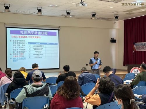 全民韌性從備災開始，有準備更屏安