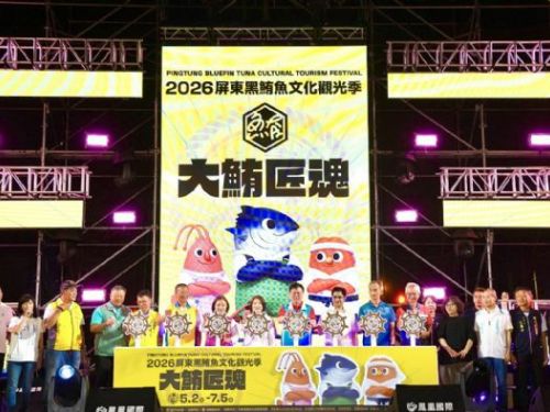 2026屏東黑鮪魚文化觀光季強勢登場，首場音樂會萬人嗨翻東港